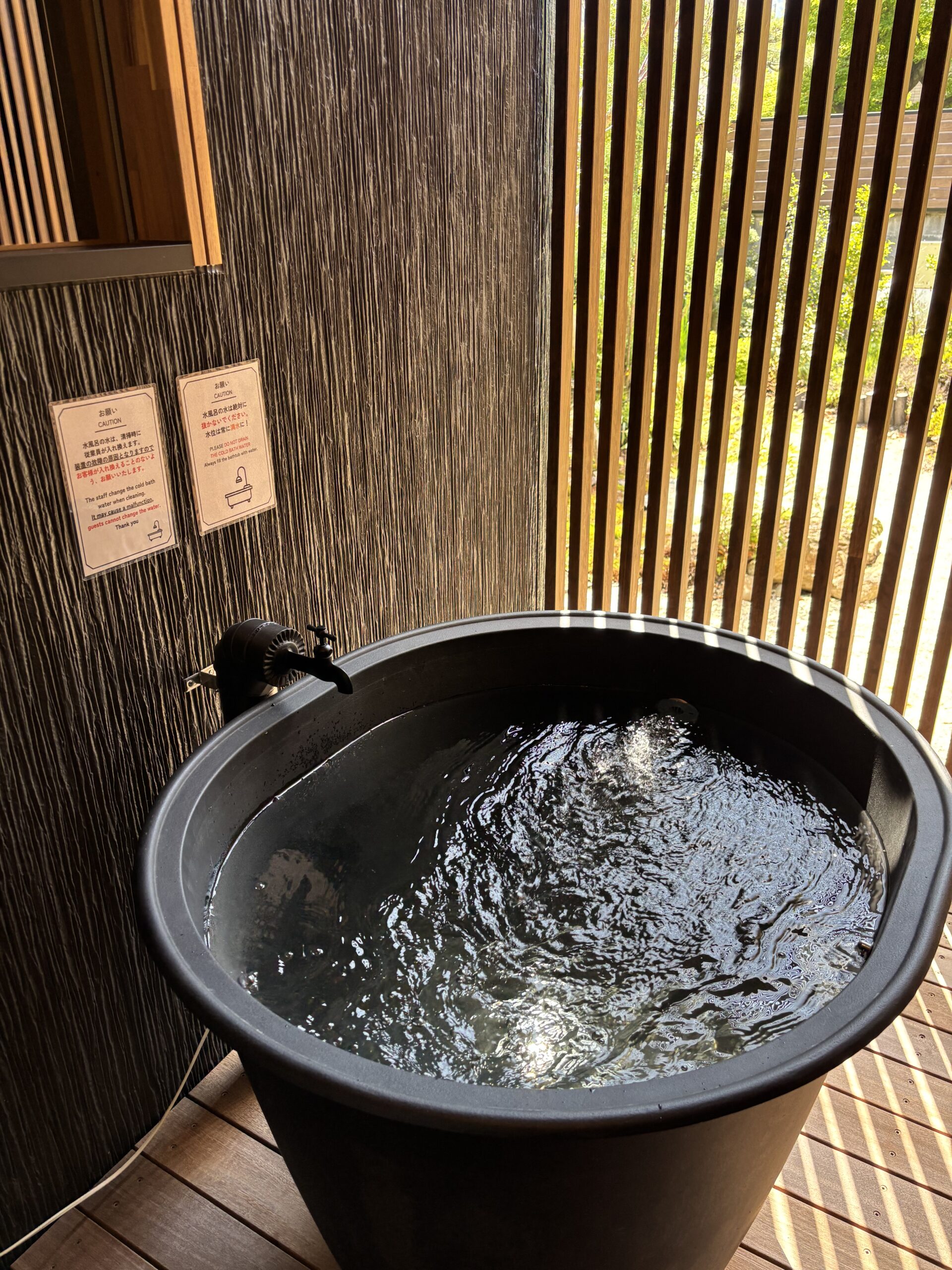 SAUNA VILLA 然 Bath